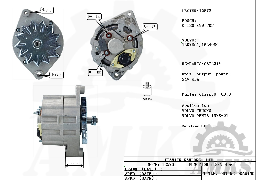 This is a picture of 12573 bosch alternator
