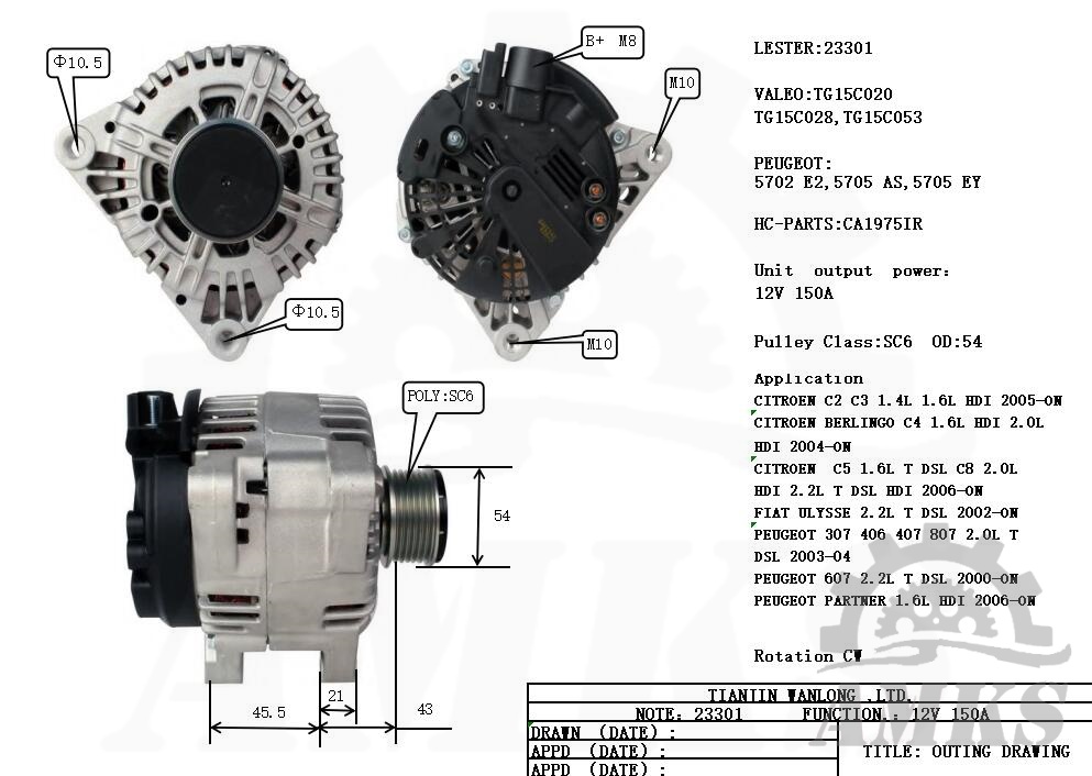 This is a picture of 23301 valeo alternators