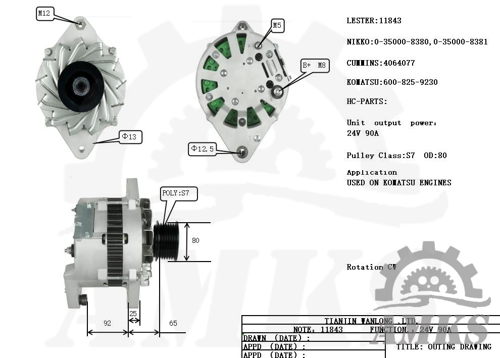 This is a picture of 11843 nikko alternators
