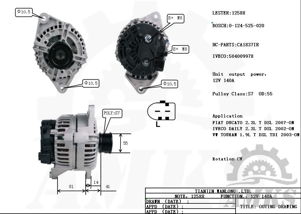 This is 12588 bosch alternator photo