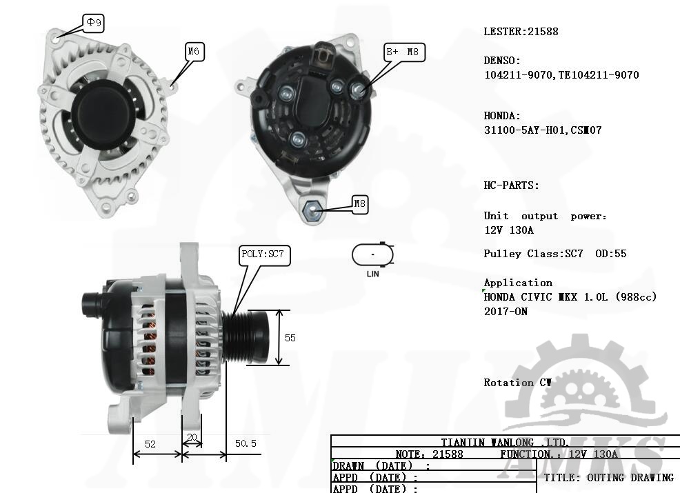 This is 21588 denso alternator photo