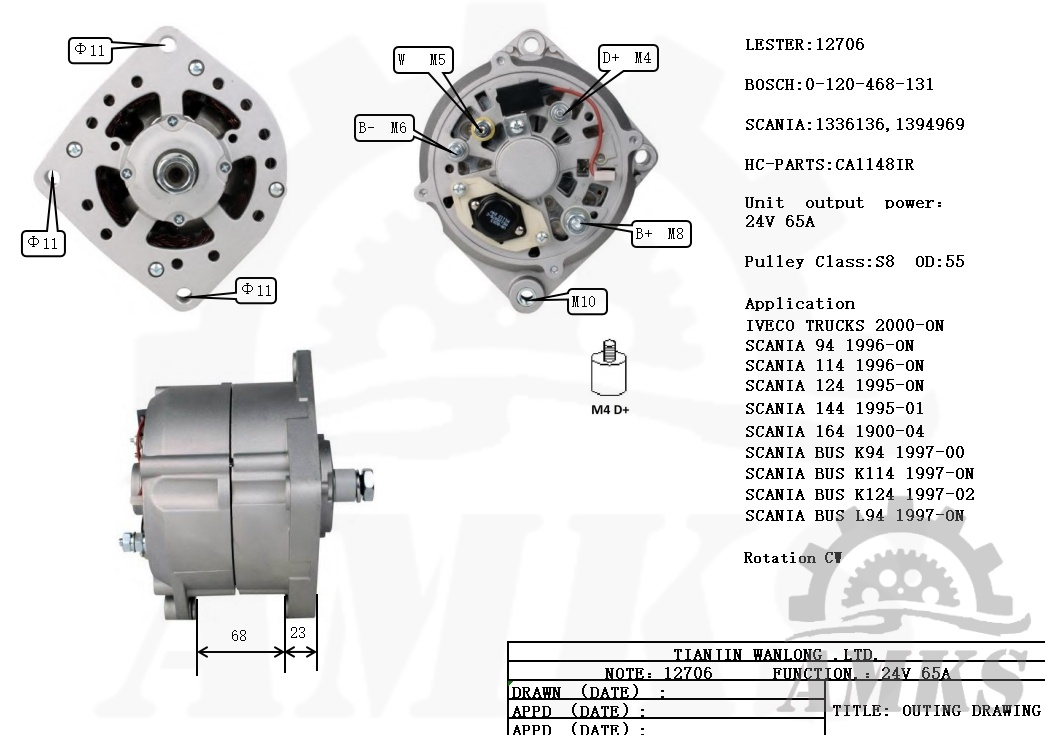 This is a picture of 12706 bosch alternator