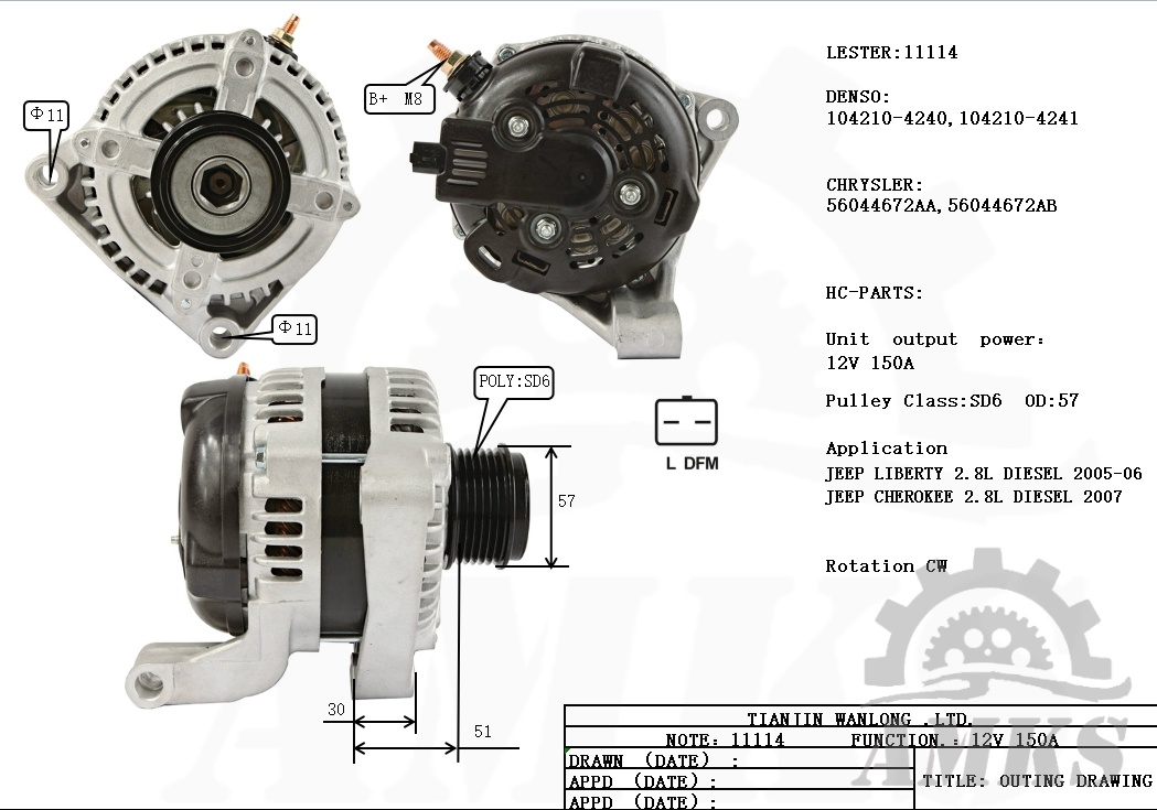 This is 11114 denso alternator photo