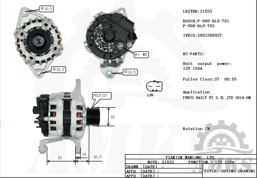 This is a picture of 21033 bosch alternator