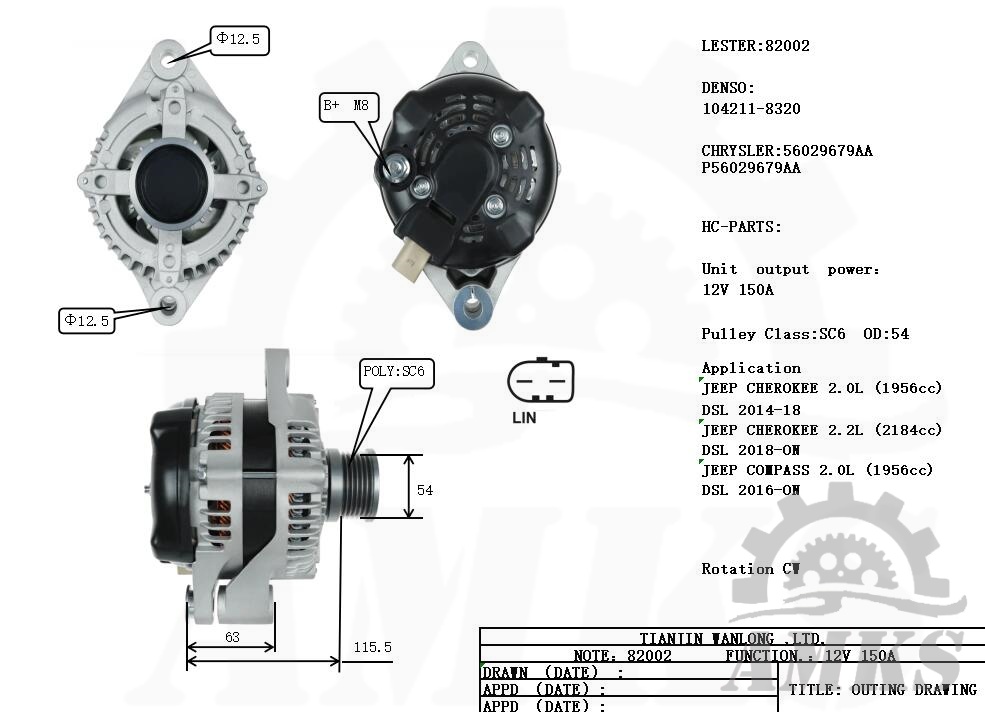 This is a picture of 82002 denso alternator