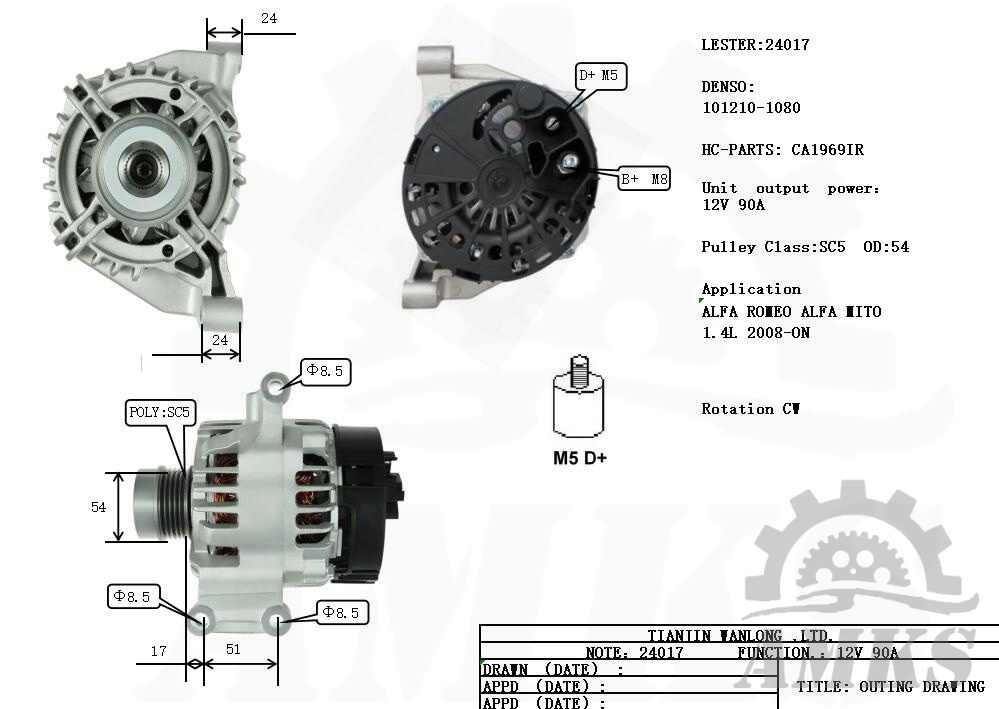This is a picture of 24017 denso alternator