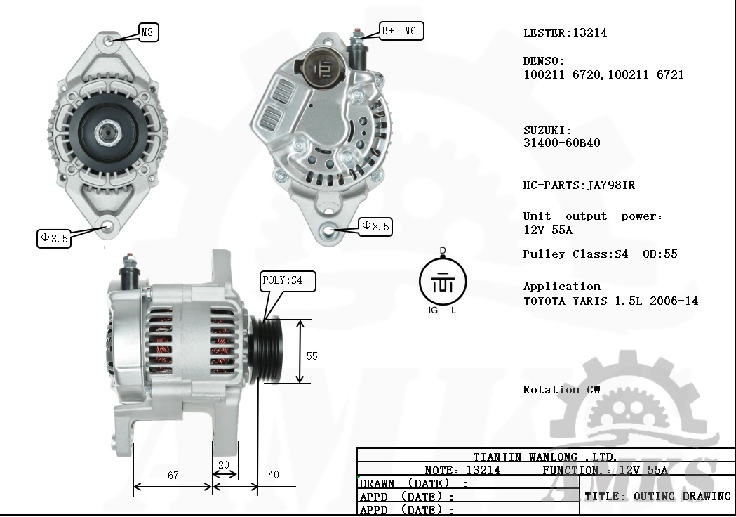 This is 13214 denso alternator photo