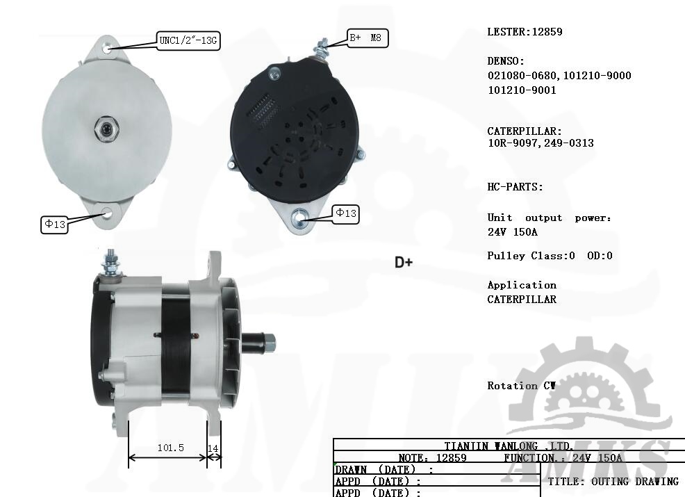This is 12859 denso alternator photo