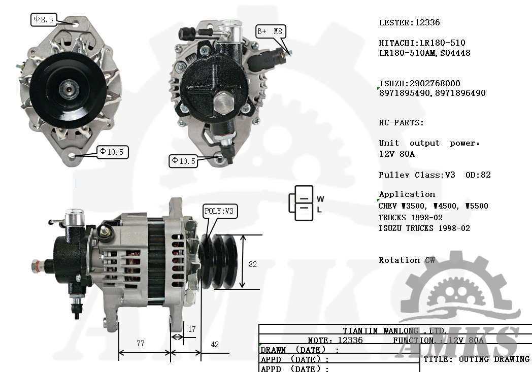 This is a picture of 12336 hitachi alternators