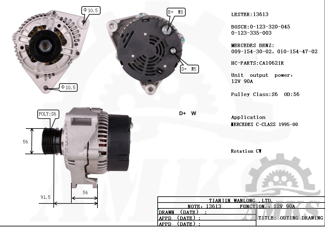 This is a picture of 13613 bosch alternator