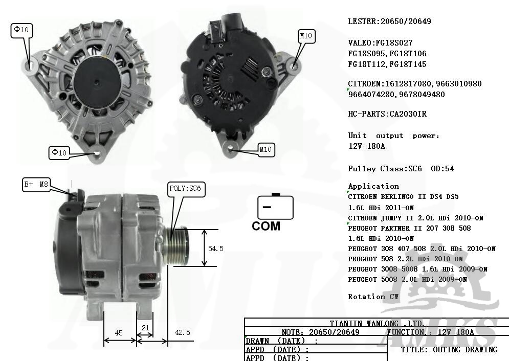 This is a picture of 20650-20649 valeo alternators