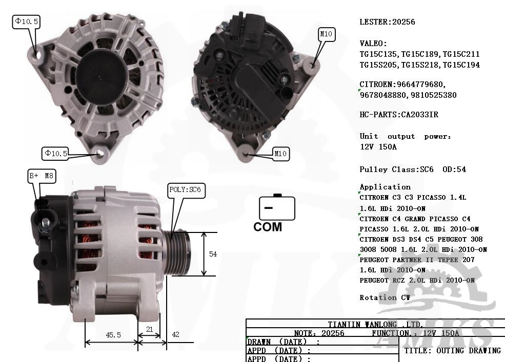 This is a picture of 20256 valeo alternators