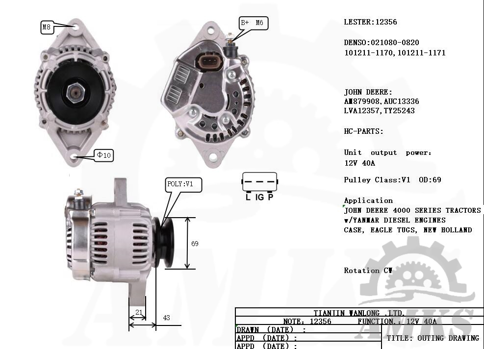 This is 12356 denso alternator photo