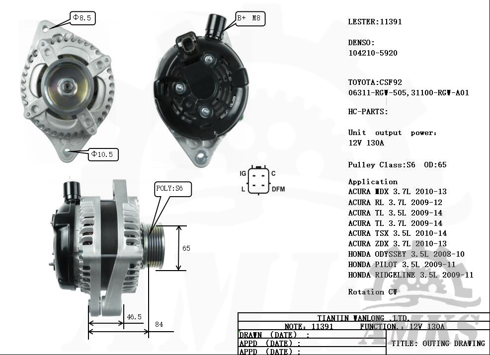 This is a picture of 11391 denso alternator