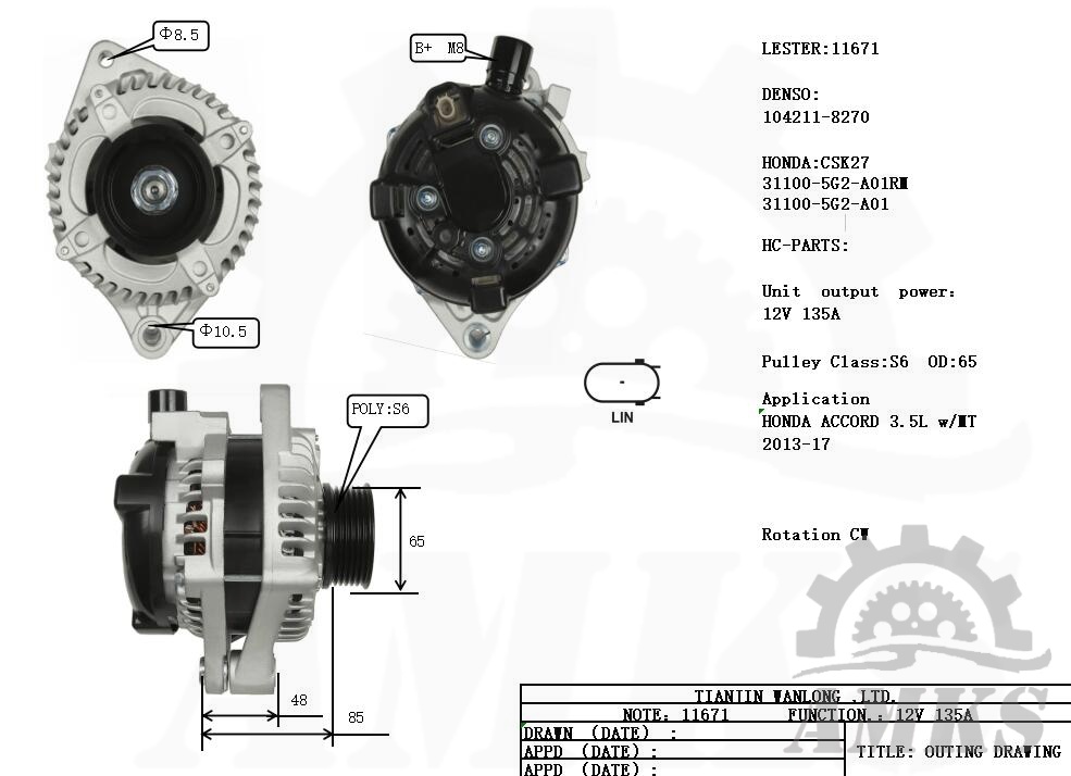 This is 11671 denso alternator photo