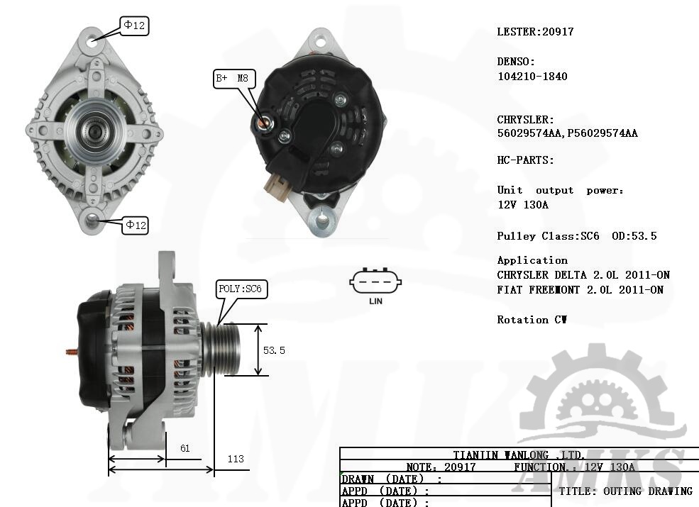 This is 20917 denso alternator photo