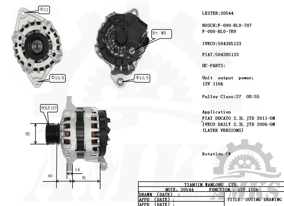 This is 20544 bosch alternator photo