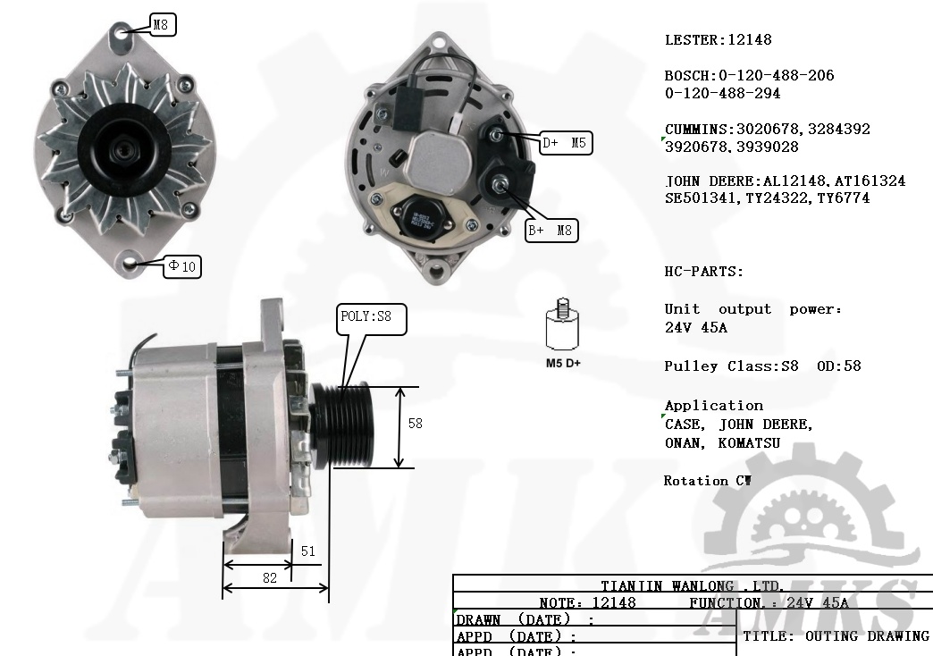 This is a picture of 12148 bosch alternator