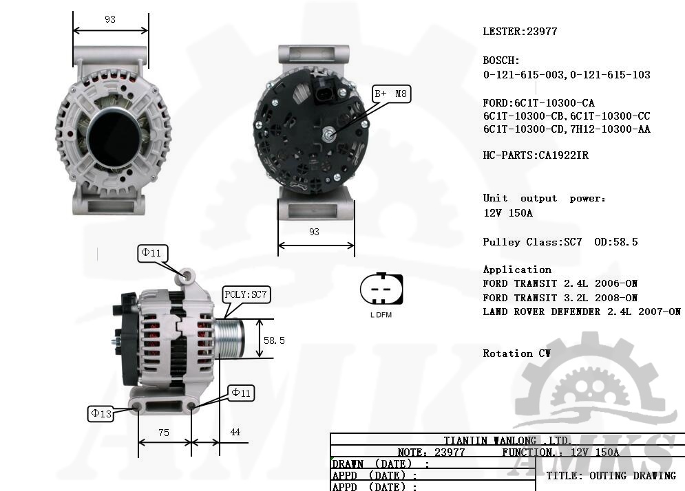 This is a picture of 23977 bosch alternator