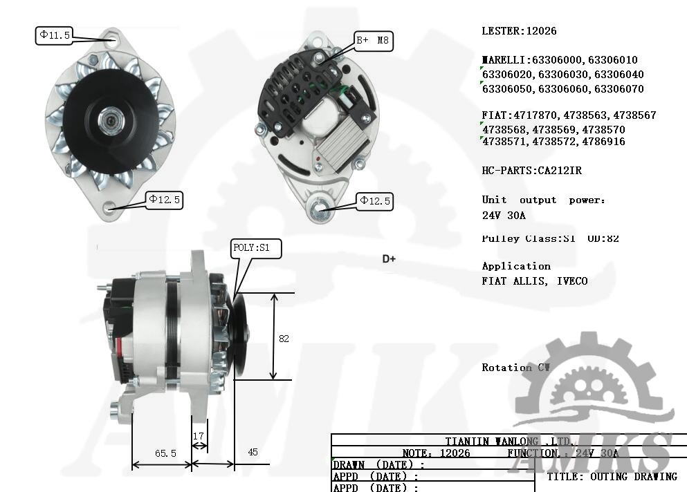 This is a picture of 12026 marelli alternators