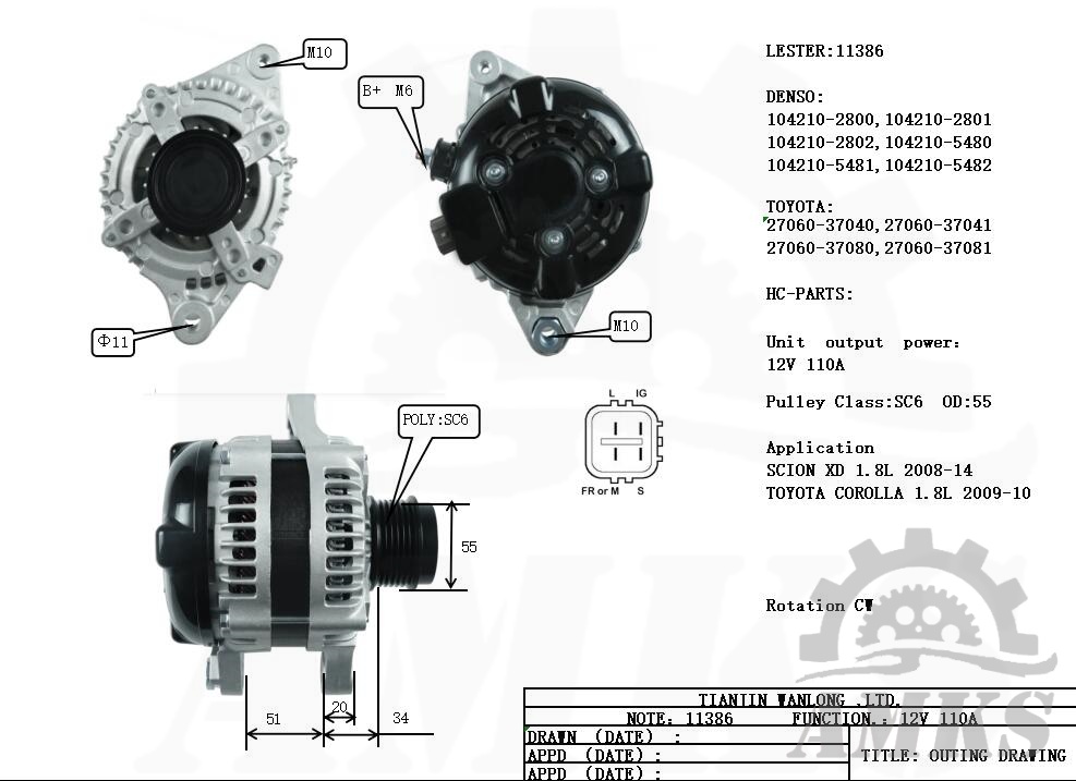 This is 11386 denso alternator photo