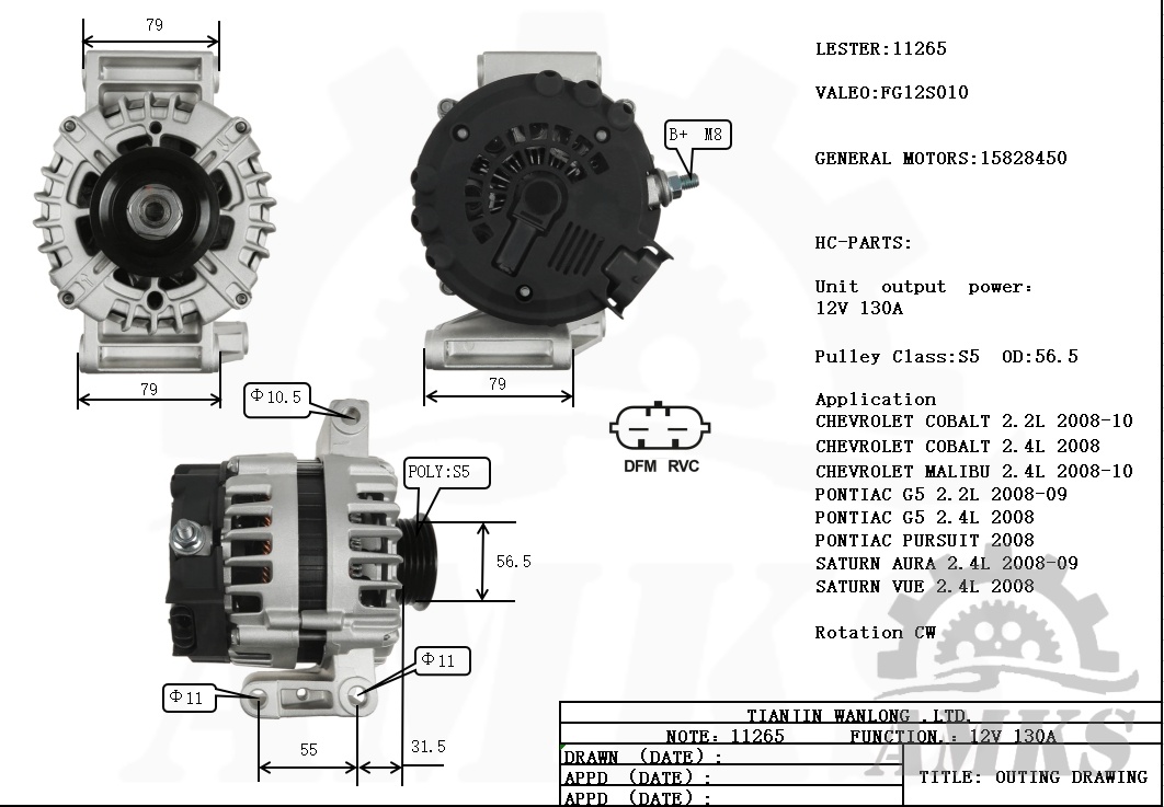 This is a picture of 11265 valeo alternators