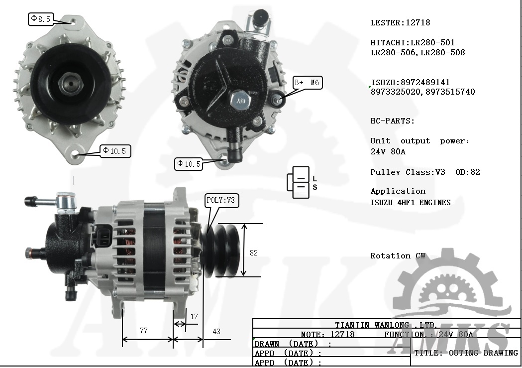 This is a picture of 12718 hitachi alternators