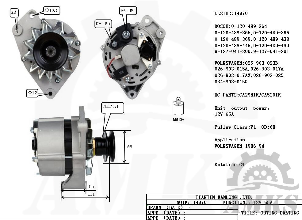This is 14970 bosch alternator photo
