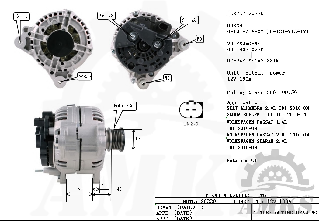 This is a picture of 20330 bosch alternator