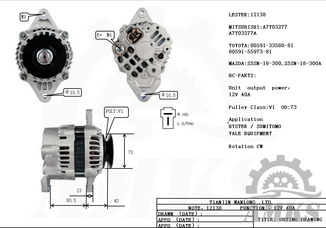 This is a picture of 12138 mitsubishi alternators