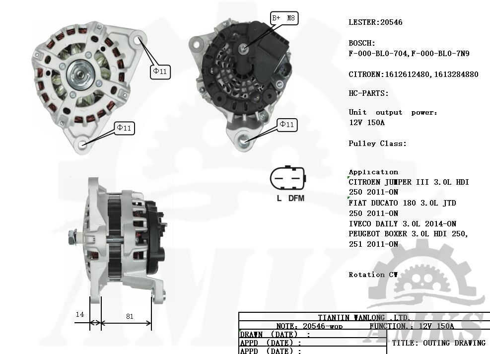 This is 20546 bosch alternator photo