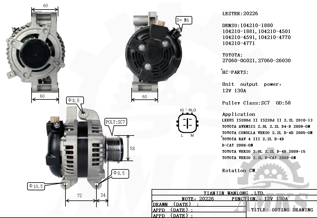This is a picture of 20226 denso alternator