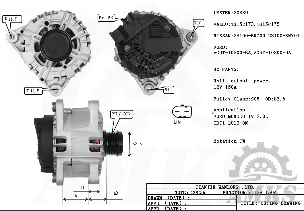 This is a picture of 20839 valeo alternators