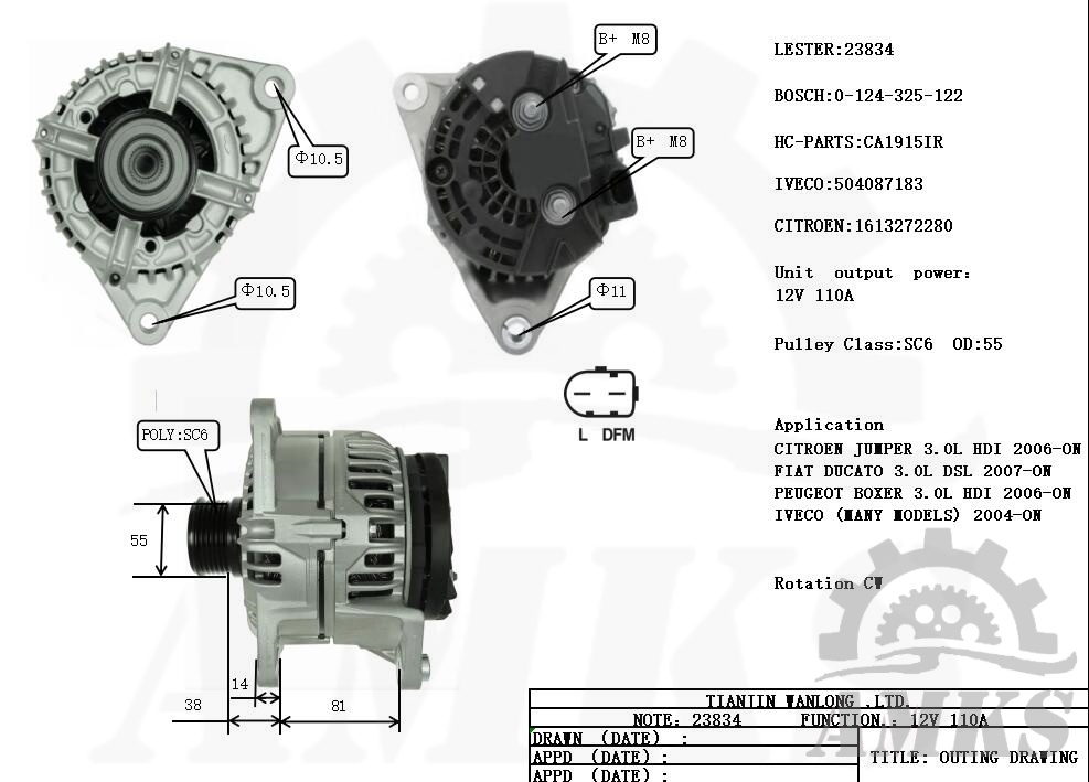 This is a picture of 23834 bosch alternator