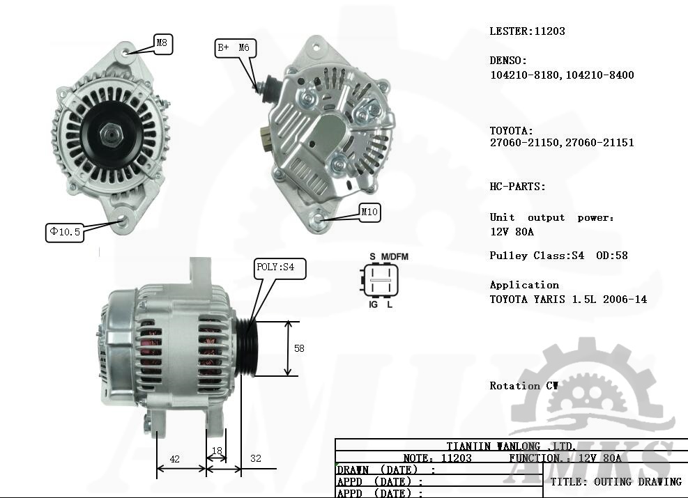 This is a picture of 11203 denso alternator