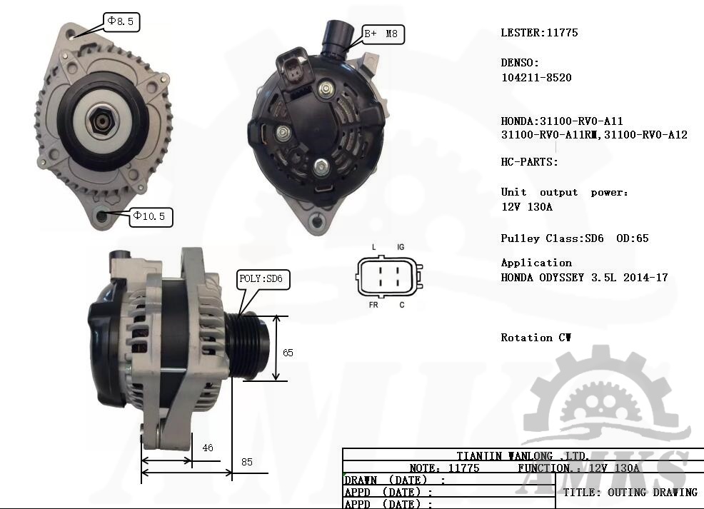 This is 11775 denso alternator photo