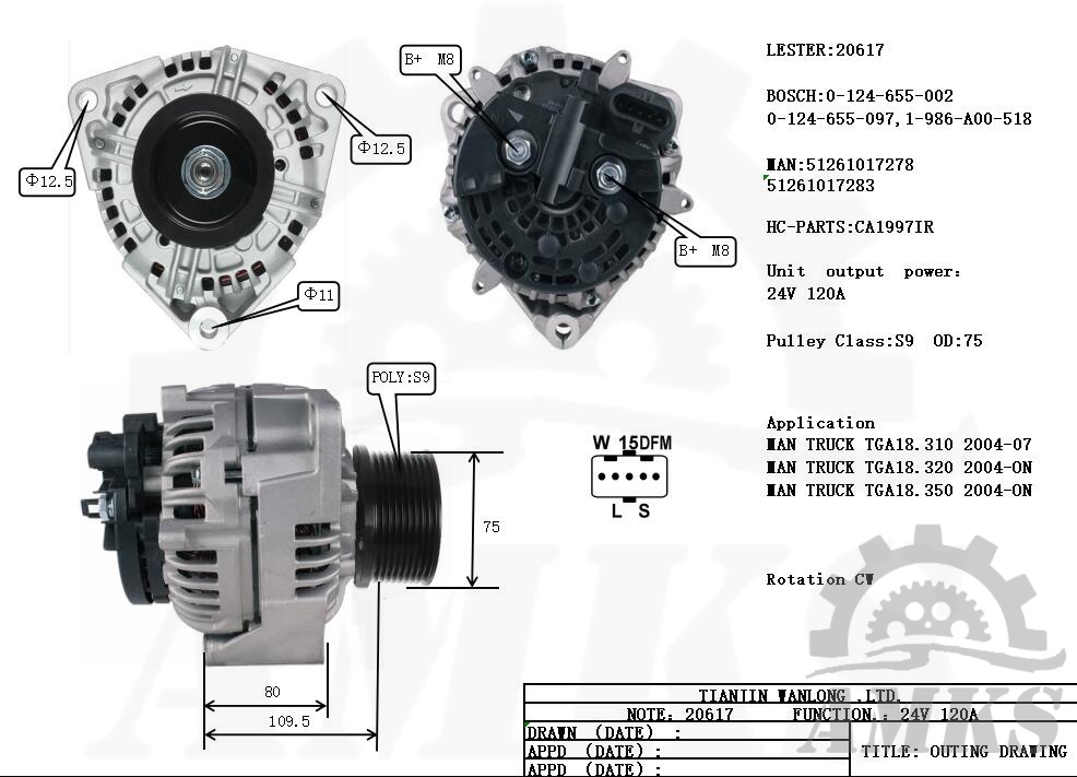 This is 20617 bosch alternator photo