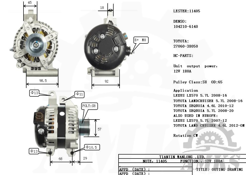 This is 11405 denso alternator photo
