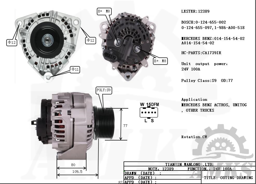 This is a picture of 12389 bosch alternator
