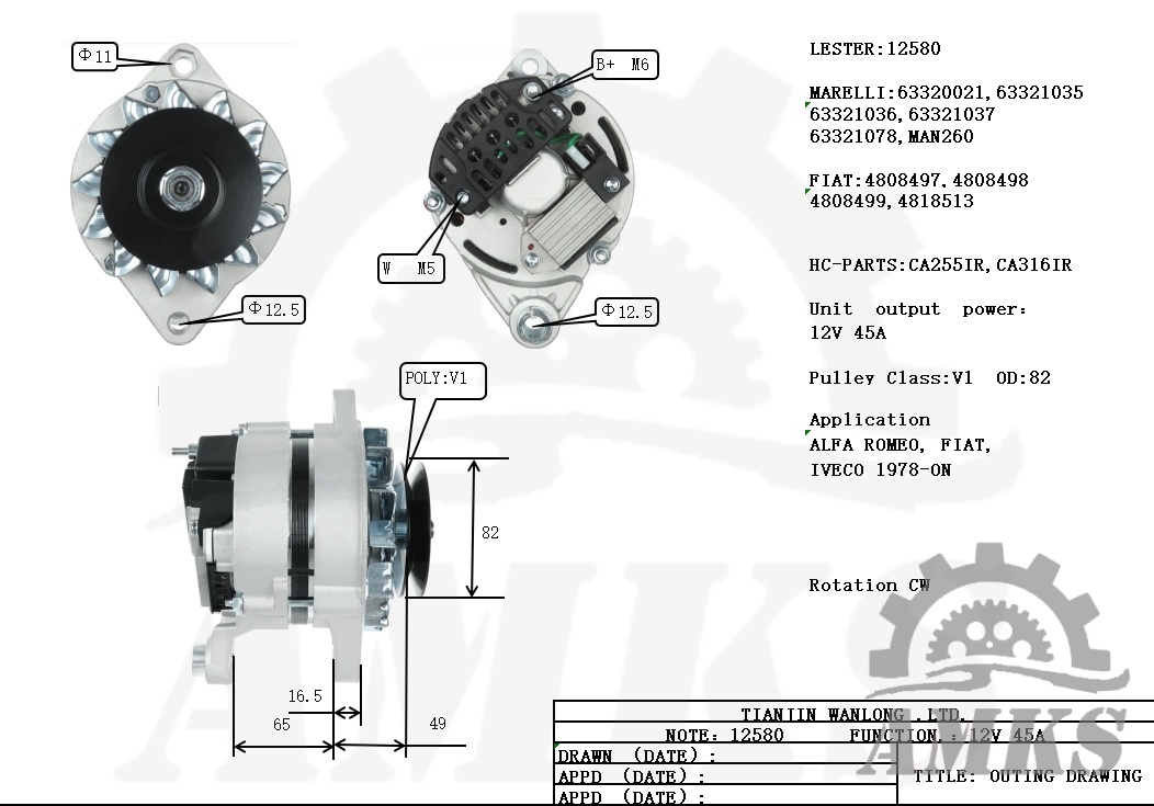 This is a picture of 12580 marelli alternators