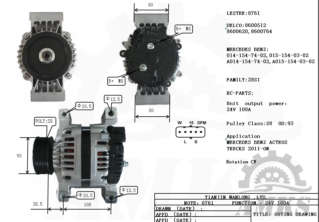 This is a picture of 8761 delco alternators