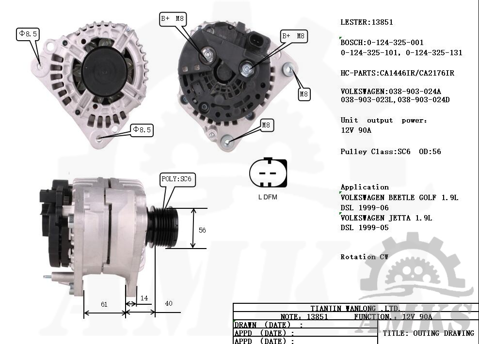 This is 13851 bosch alternator photo