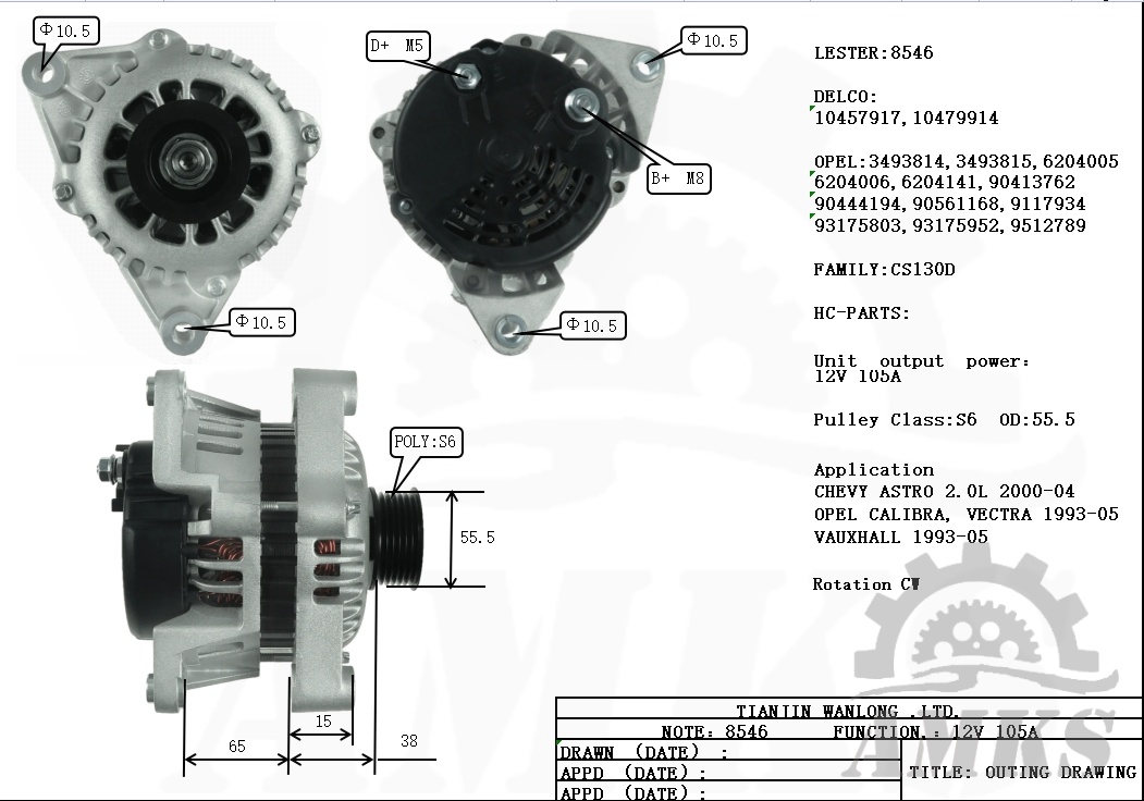 This is a picture of 8546 delco alternators