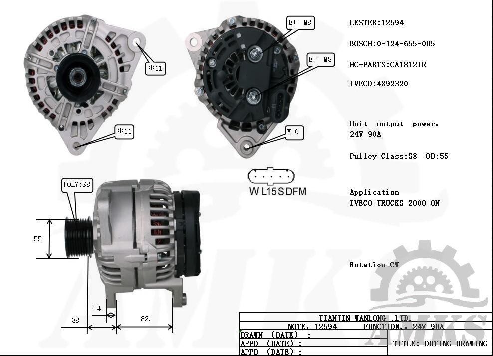 This is 12594 bosch alternator photo