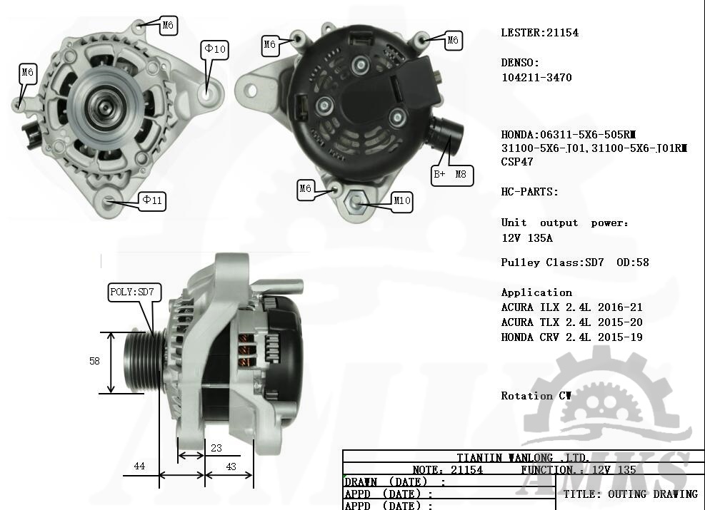 This is 21154 denso alternator photo