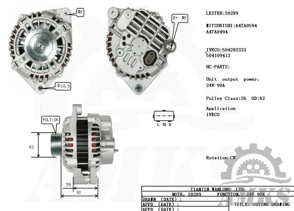 This is a picture of 20289 mitsubishi alternators
