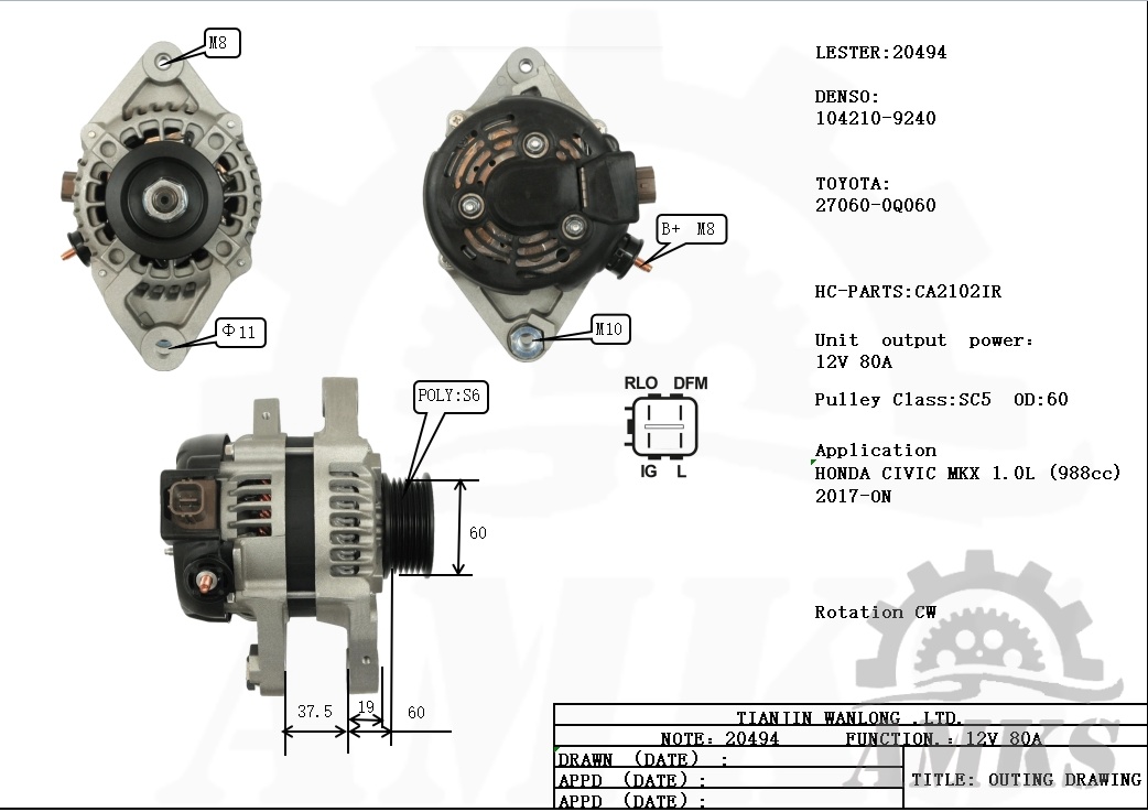 This is a picture of 20494 denso alternator
