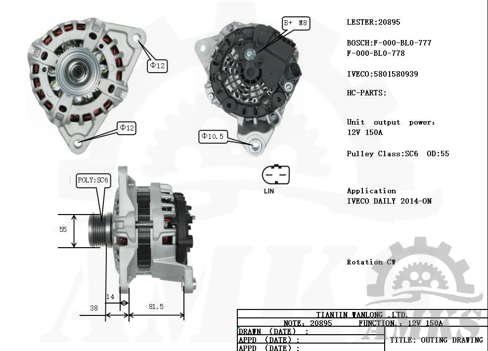 This is 20895 bosch alternator photo