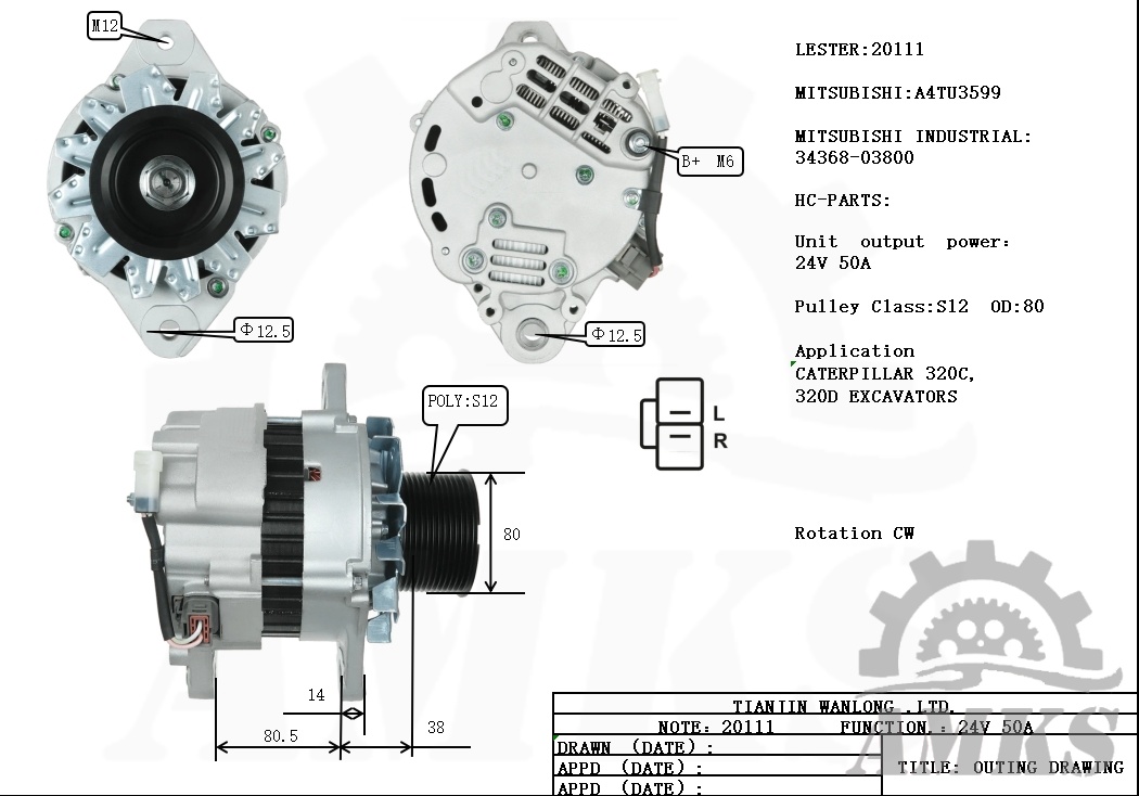 This is a picture of 20111 mitsubishi alternators