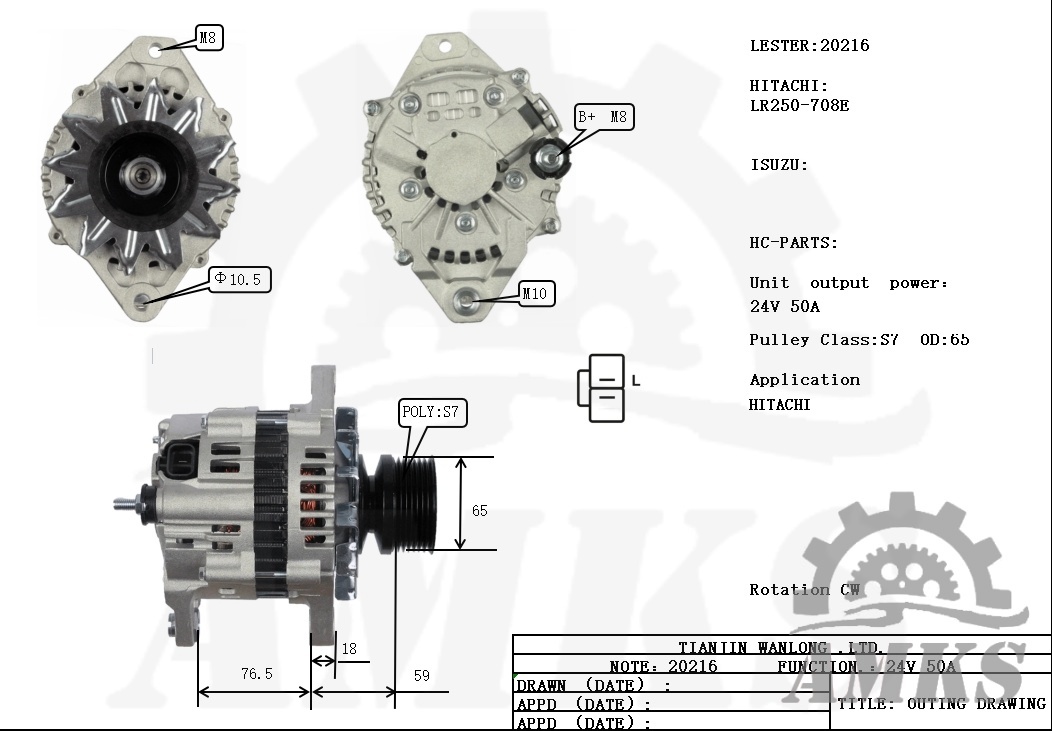 This is a picture of 20216 hitachi alternators
